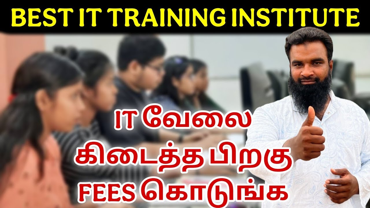 Best software training institute to get IT Jobs in TamilNadu | Best IT Training Institute | Tamil