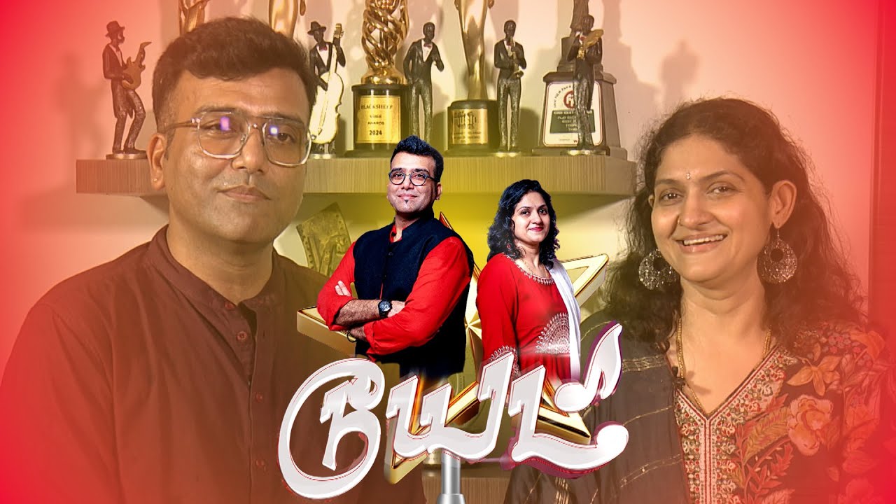 An Interview with Playback Singers | Tipu & Harini | 31.10.2024 | Duet | டூயட்