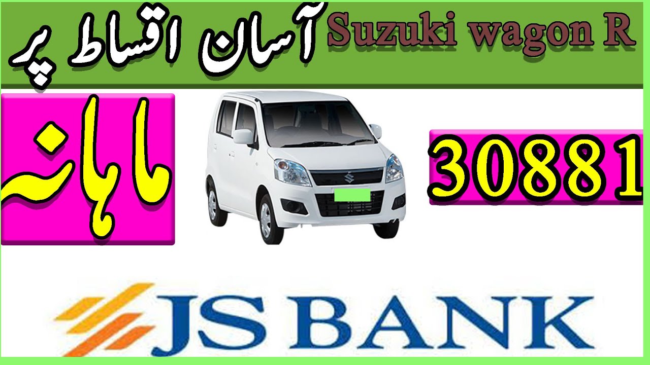 Suzuki Wagon R  2020 Installment Complete Detail JS Bank