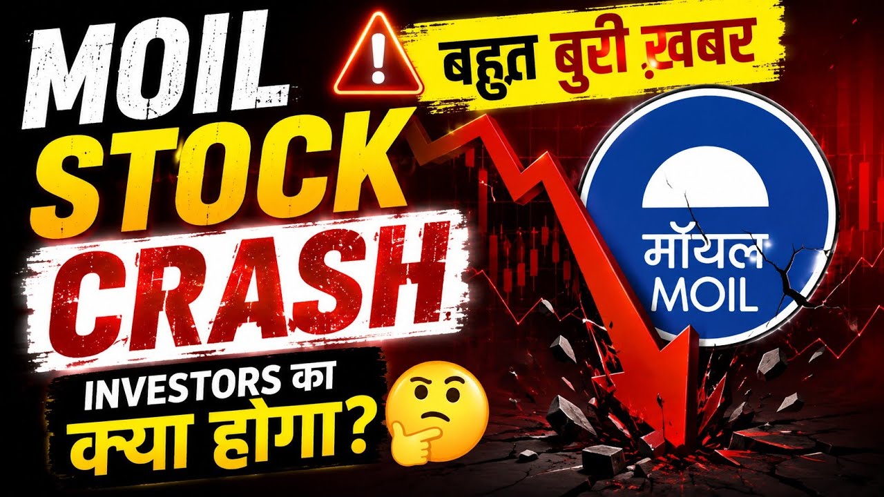 Moil Share Latest News Today | MOIL Stock Latest News Today | Share Market Latest News Today | Hindi