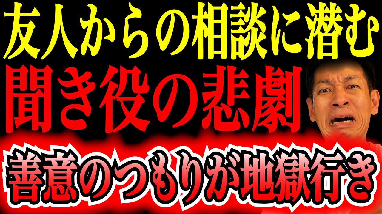 【汚れた花嫁】嘘つき同僚の「結婚祝い」を仕切った女の苦悩と、タケトが明かす濡れ衣トラウマの過去