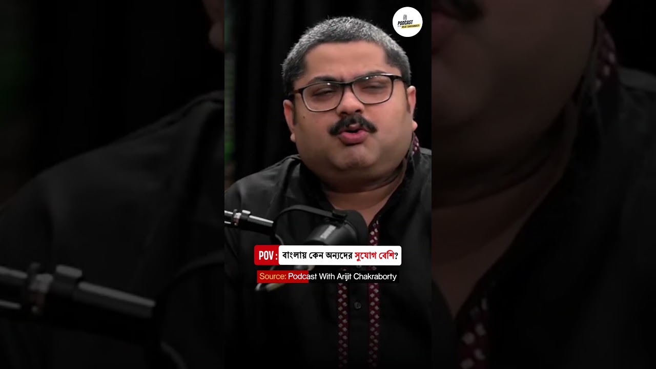 Why Bengalis In West Bengal Are Not Getting Jobs? #shorts #bengali #podcast #westbengal #jobs