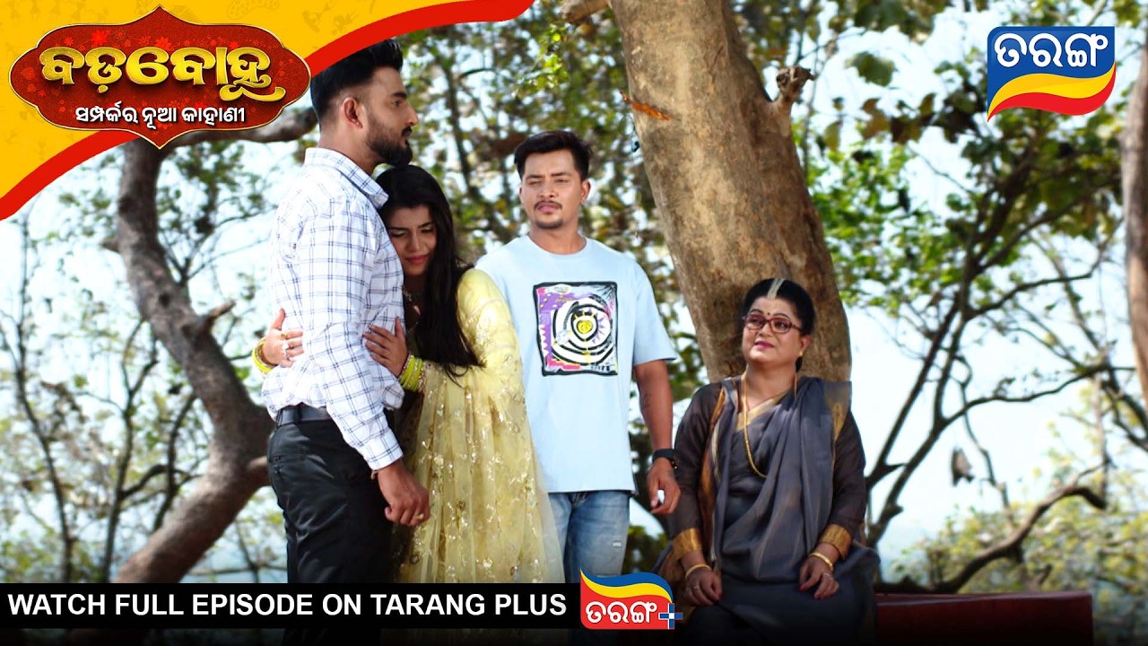 Badabohu | Best Scene | 3rd Mar 2026 | Ep - 503 | Odia Seria l Tarang Tv | Tarang Plus