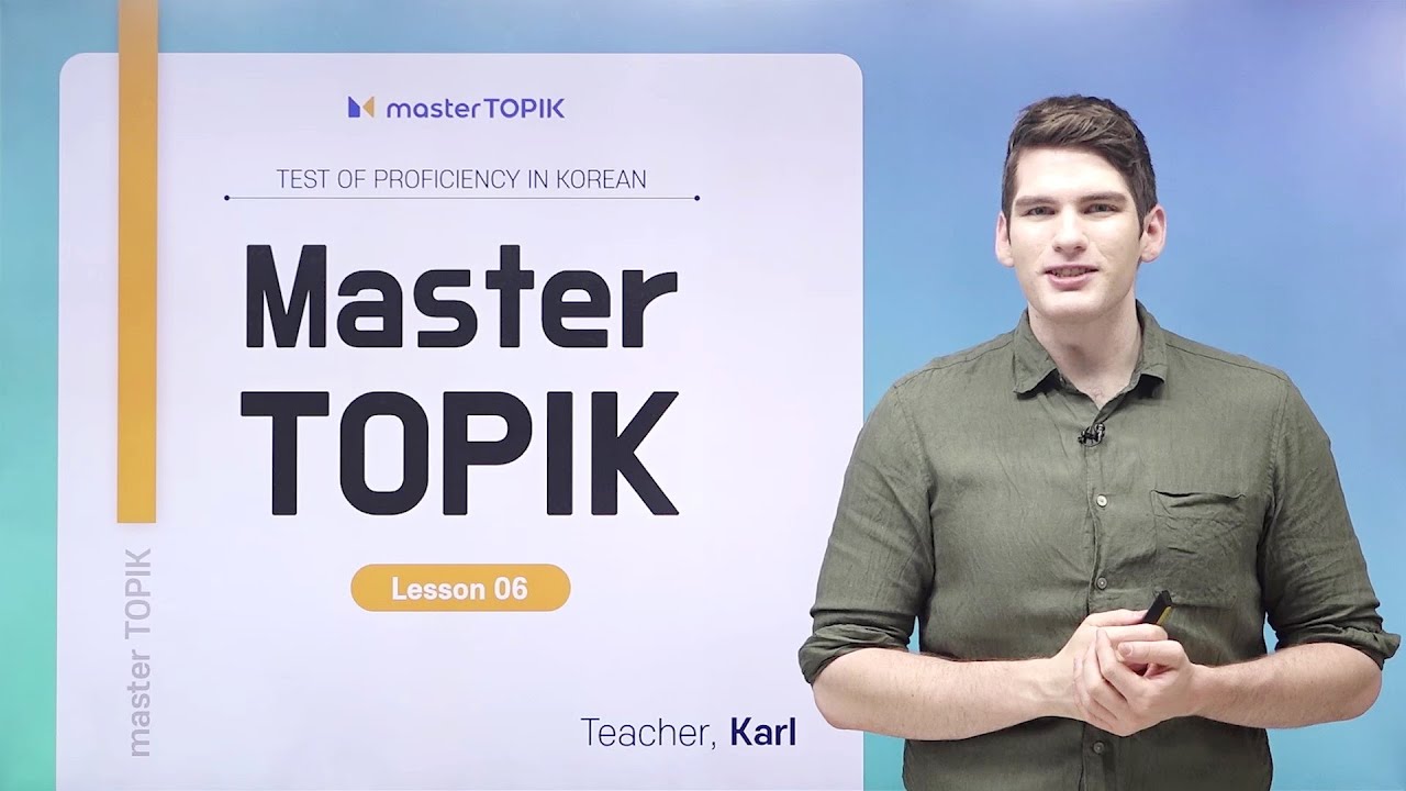 TOPIK 1 Аудирование 🎧 Вопросы 25-26 │ Цель монолога