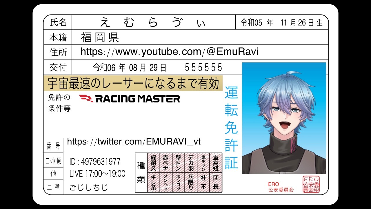 【レーマス】デイリーミッションやってカスタムでもやるかなぁ【PR/menu】RACING MASTER/レーシングマスター