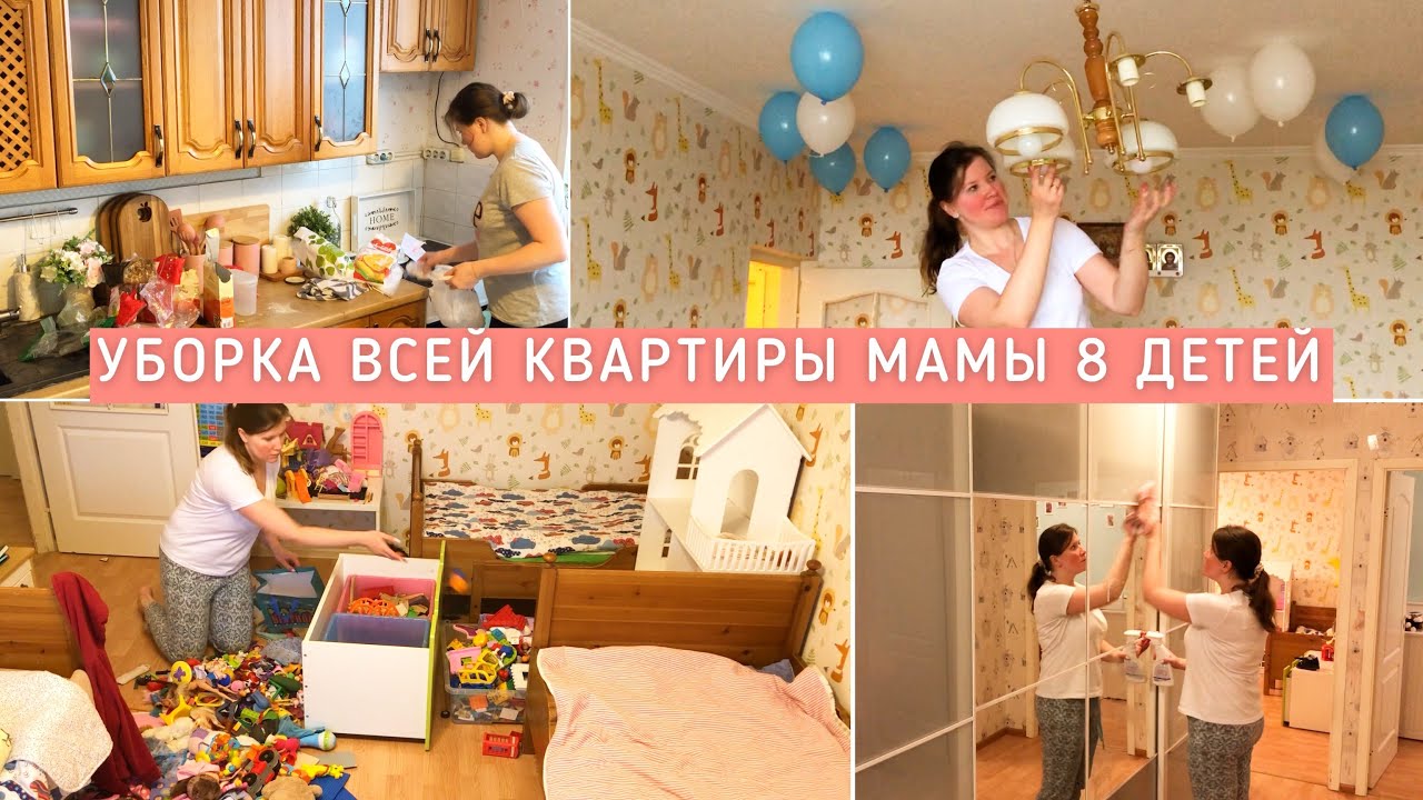 🤩ПОДАРОК ОТ МУЖА🔥СУПЕР УБОРКА ПЕРЕД НОВЫМ 2️⃣0️⃣2️⃣1️⃣ ГОДОМ🔥