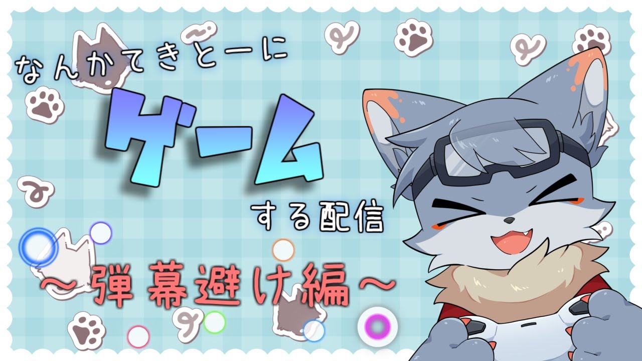 【東方天空璋】直感と気合で避けろ！～季節異変調査編～