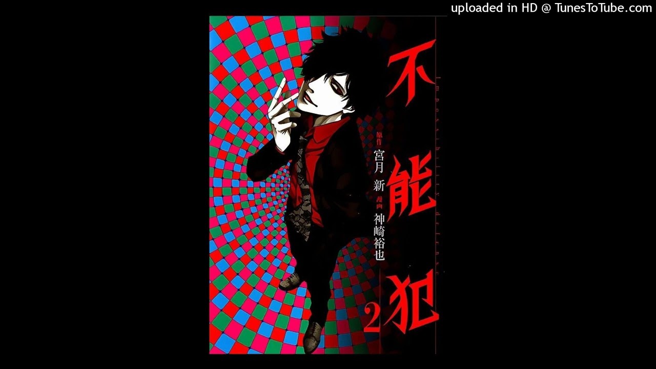 [free] ian + crank + trap type beat 