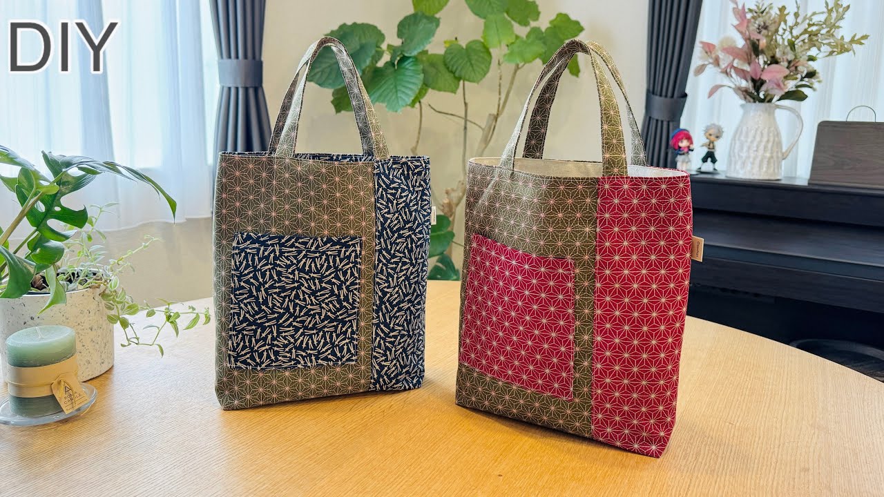 和風トートバッグ簡単作り方, How To Make Japanese Style Totebag, Easy Sewing Tutorials,Diy