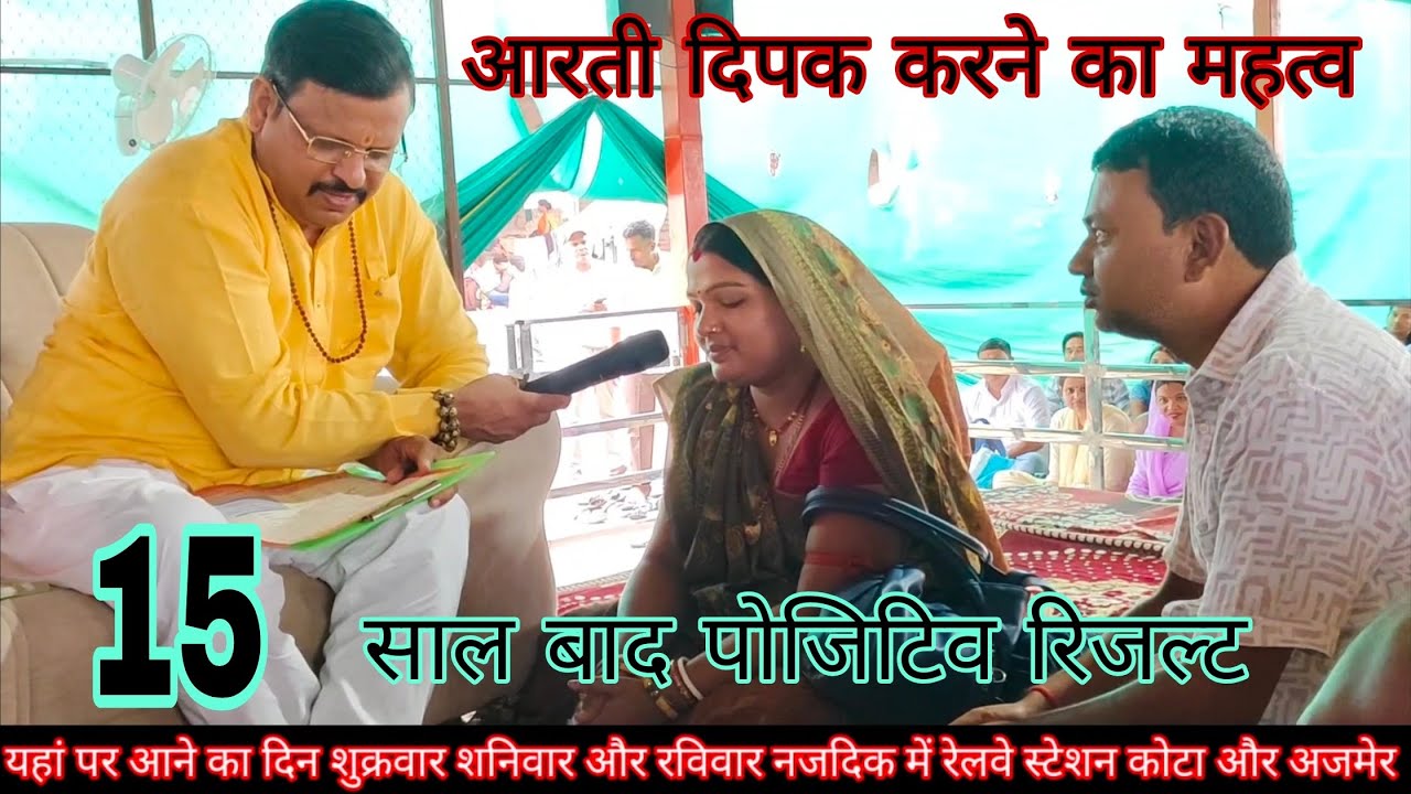 Sabse bada mahatva hota Aarti Deepak live video dekhna ISI se Aashirwad hota hai video mein dekhe