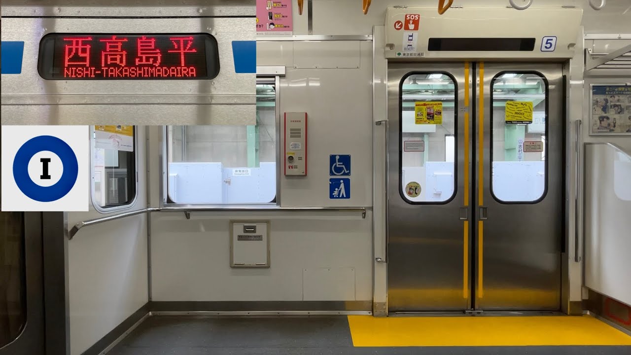 【走行音】都営三田線 6300形6327F（3次車）「三菱IGBT-VVVF＋かご形三相誘導電動機」本蓮沼〜高島平 区間（【21T】西高島平 行）