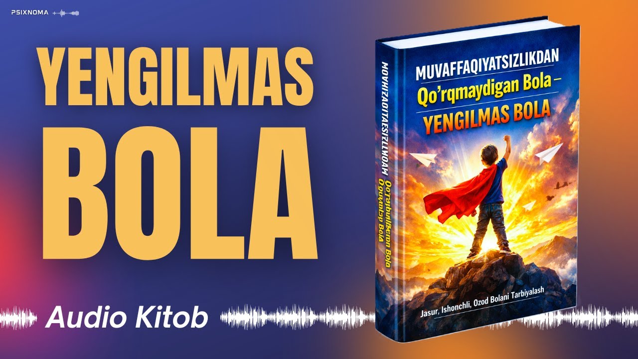Muvaffaqiyatsizlikdan Qo‘rqmaydigan Bola - Yengilmas Bola (Audio kitob)