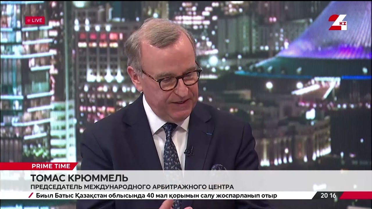 Глобальные инновационные проекты в сфере разрешения споров. Томас Крюммель