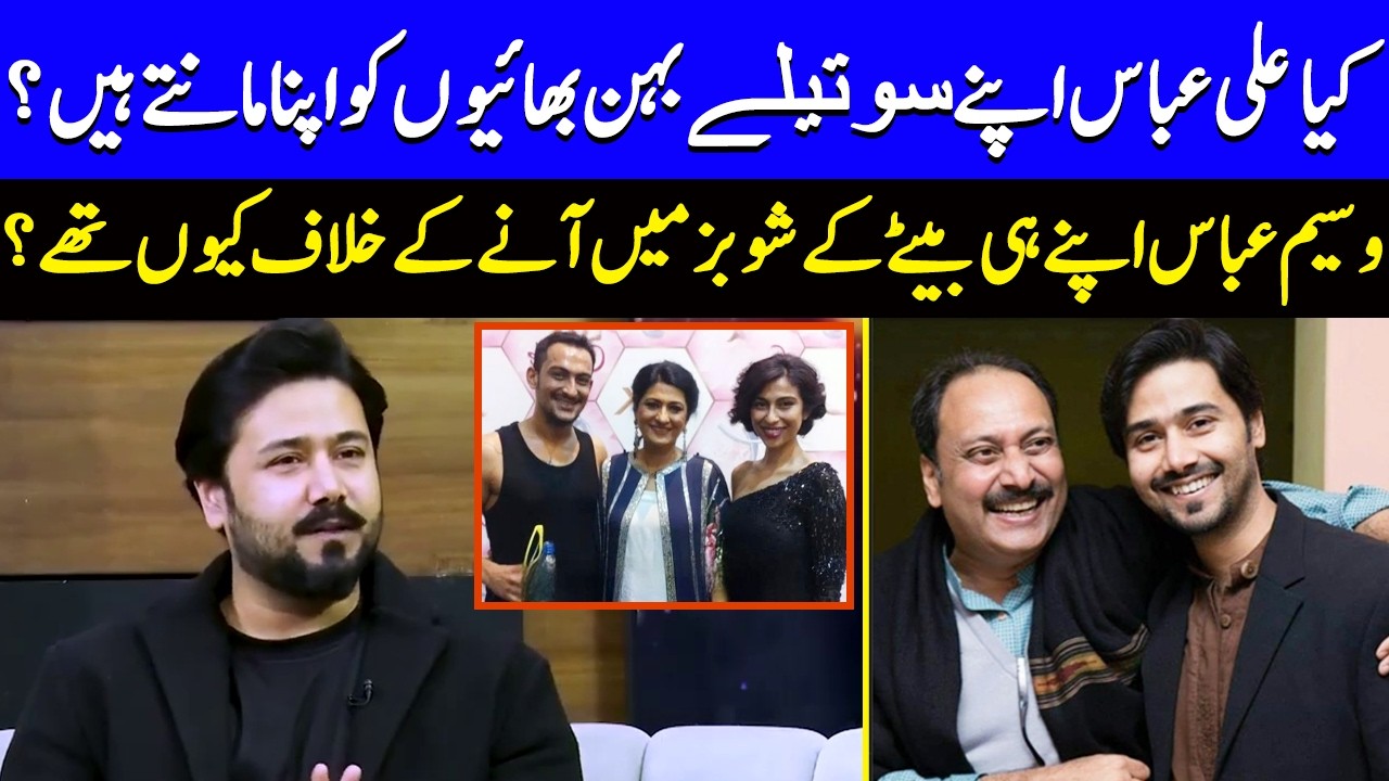 How Ali Abbas Built An Empire Without A Father’s Shadow? | Waseem Abbas & Saba Hameed | JP2Q