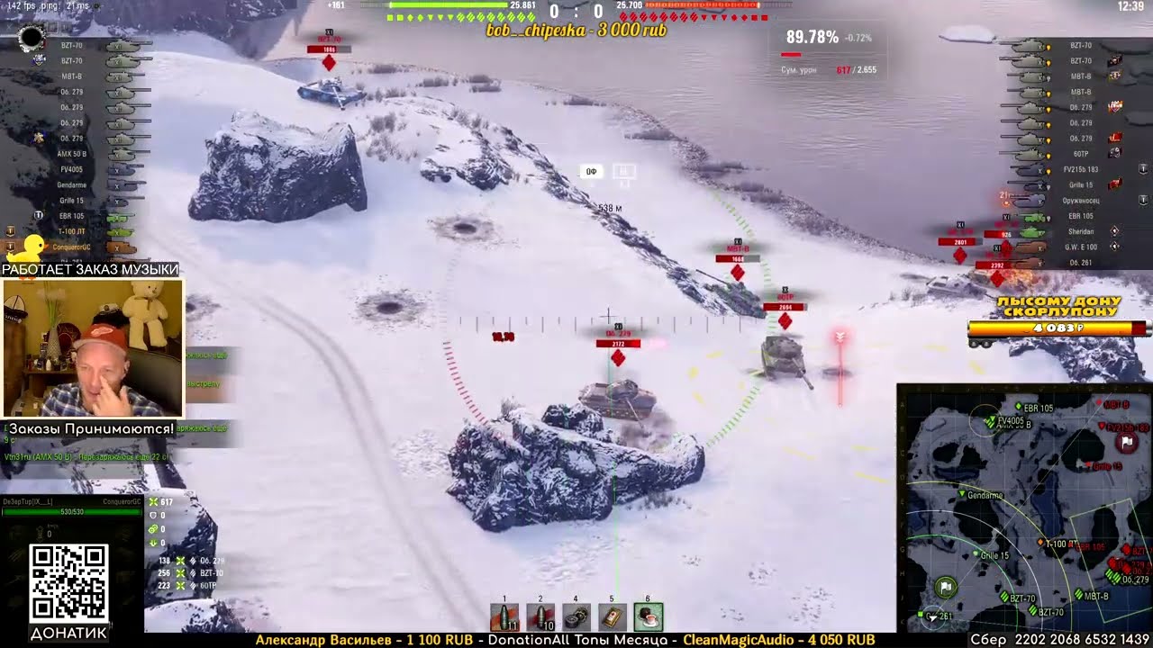 CONQUEROR GC - старый Конь с переобутыми подковами после Обновления!