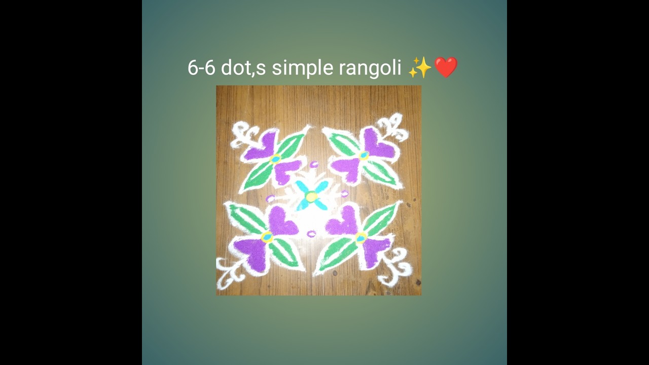 5minute 6-6 Douts Simple  rangoli ✨