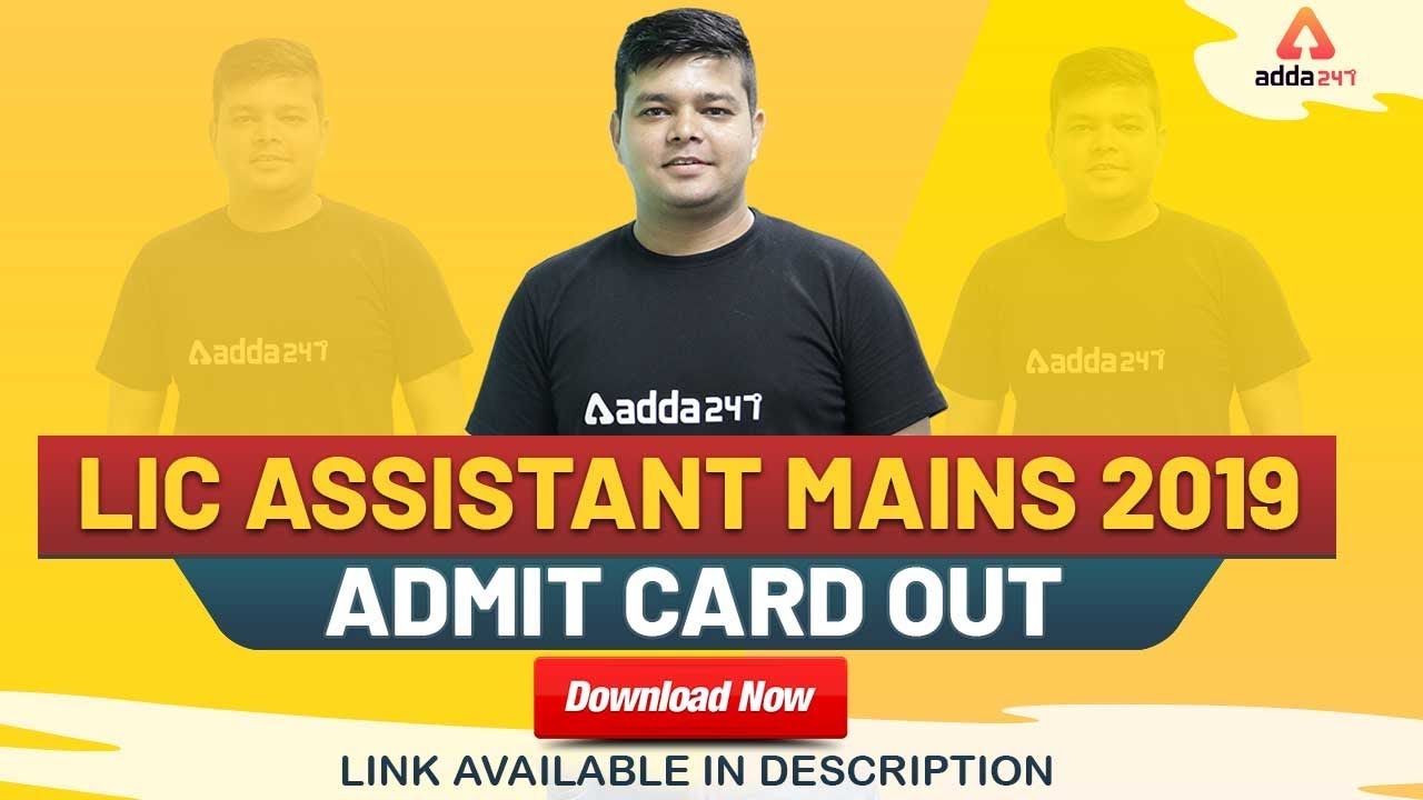 LIC Assistant Mains 2019 Admit Card Out | Download Now