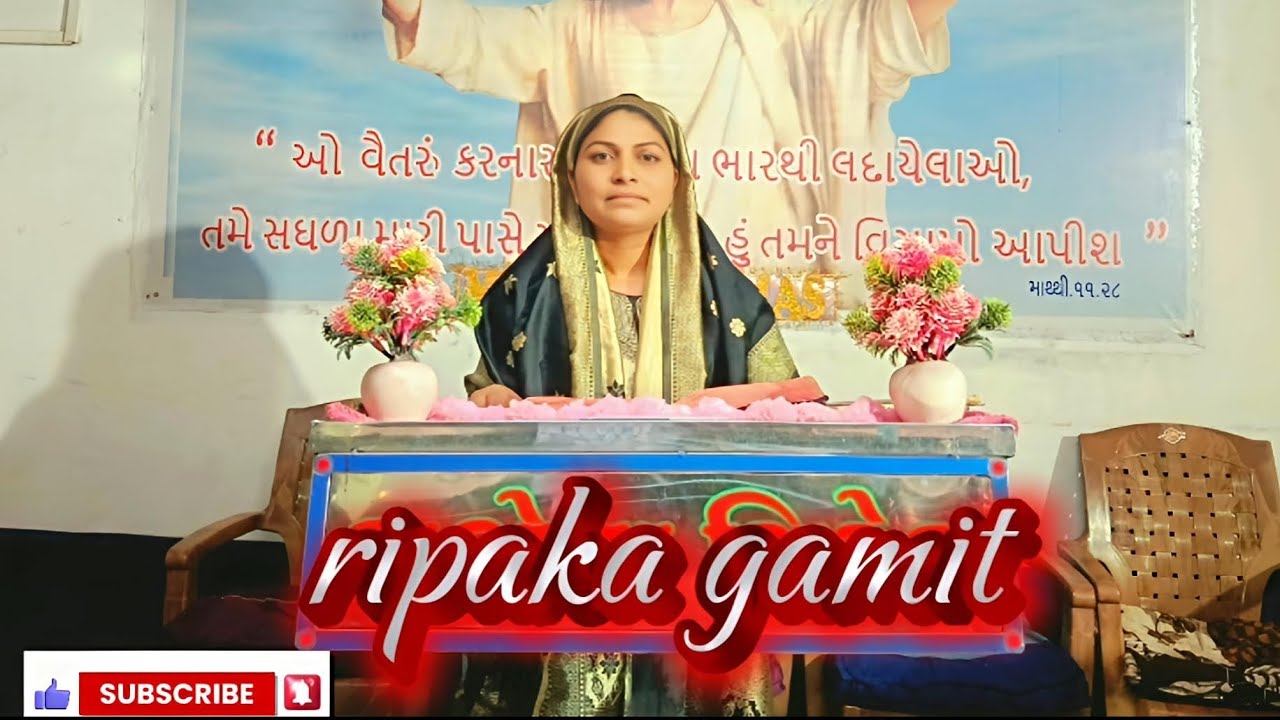 # આપણી સર્વ ચિંતા યહોવા પર નાખી દઈએ ✝️⛪ @ રિપકા ગામીત 