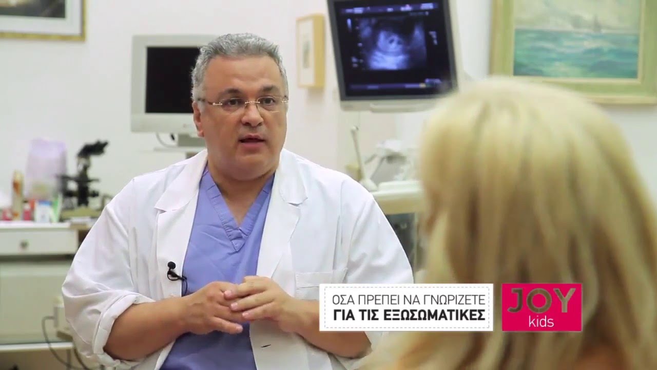 Όσα πρέπει να γνωρίζετε για τις εξωσωματικές  Ο Δρ. Αρκουλής στην εκπομπή JOY