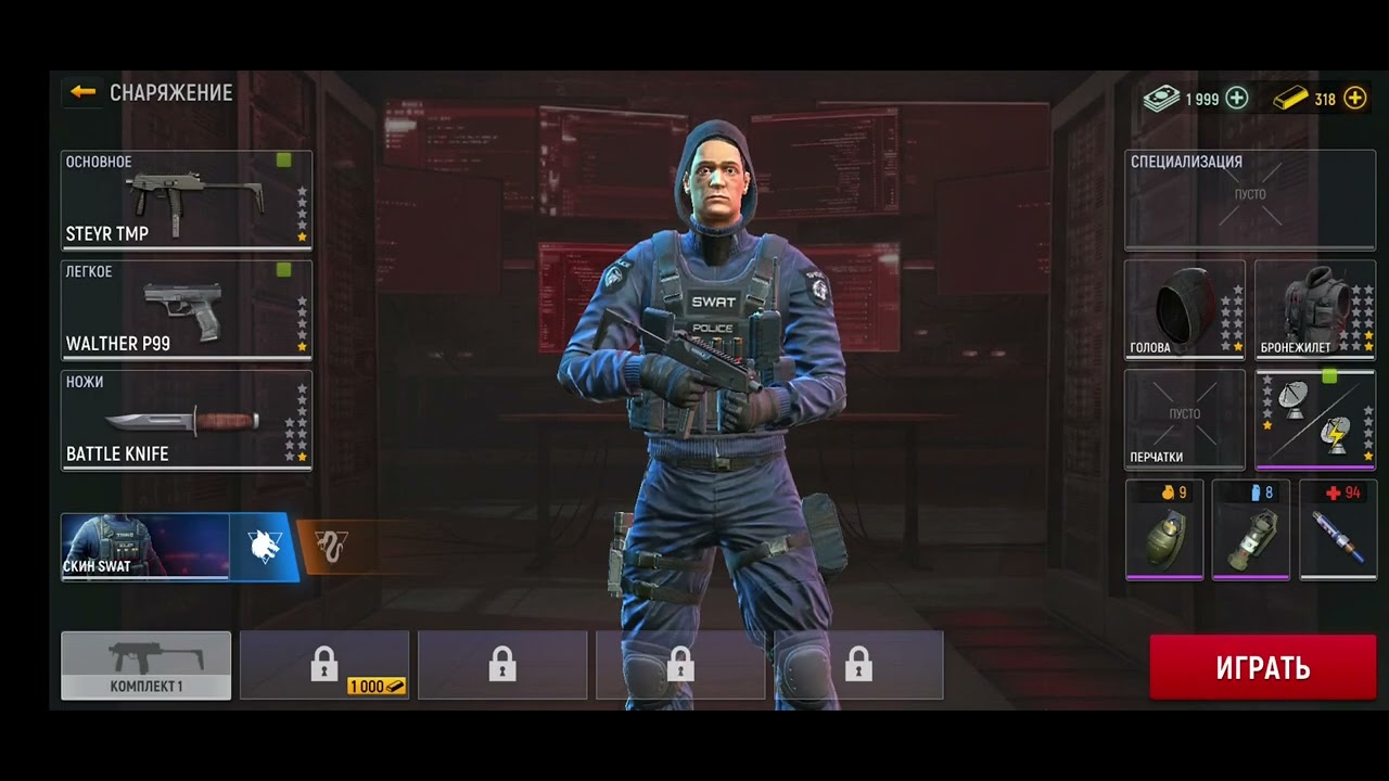 ИГРАЮ В Modern Ops КЛАСС💥