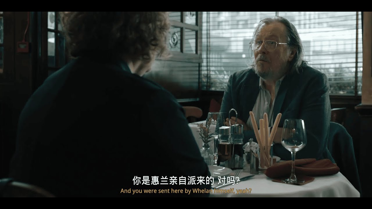看剧学英语.Slow Horses.流人.S04.008