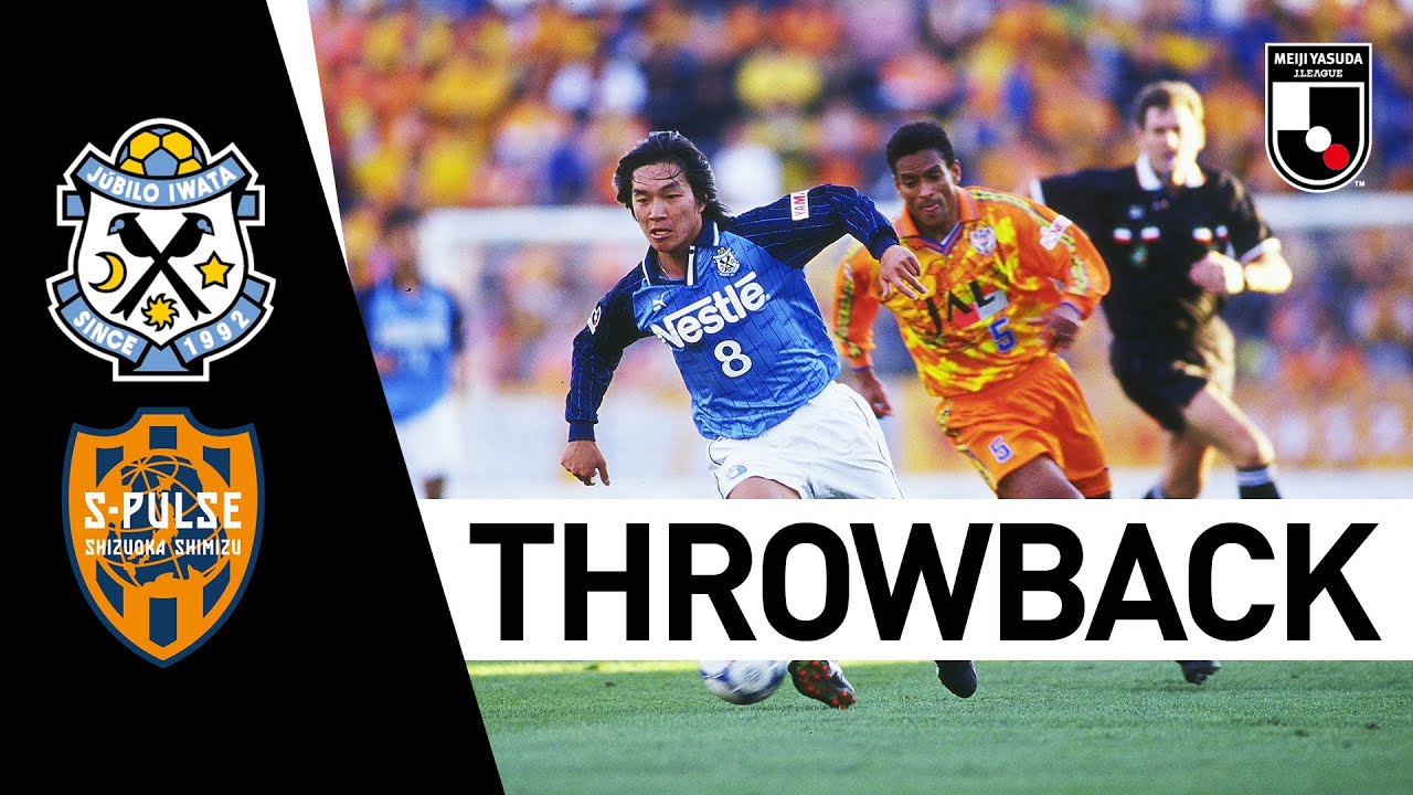 Júbilo Iwata 2-1 Shimizu S-Pulse (AET) | 1999 Throwback | Championship Final 1st Leg | J.LEAGUE