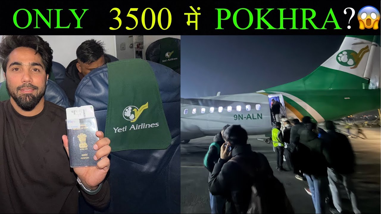 TRAVEL TO POKHARA || Pokhara Nepal || POKHARA | Rommy Aarav 