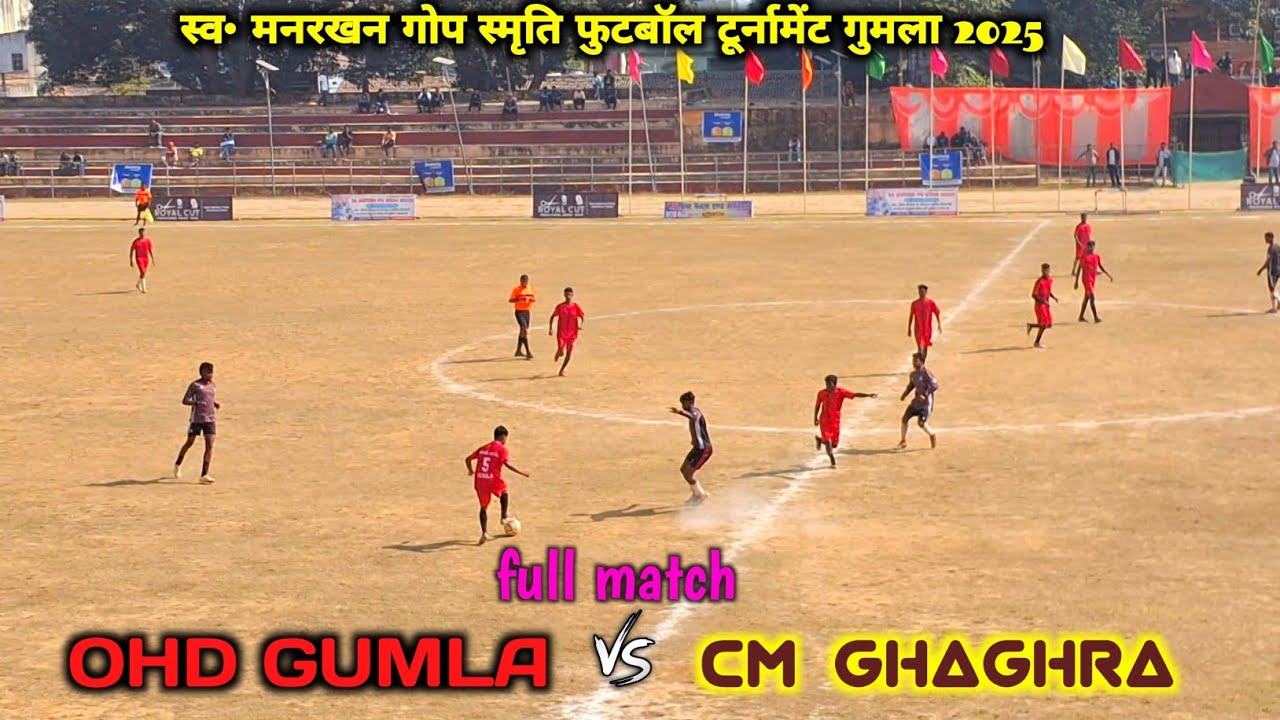 OHD GUMLA v/s CM GHAGHRA // Full match // manrakhn gope smriti football tournament 2025 gumla 