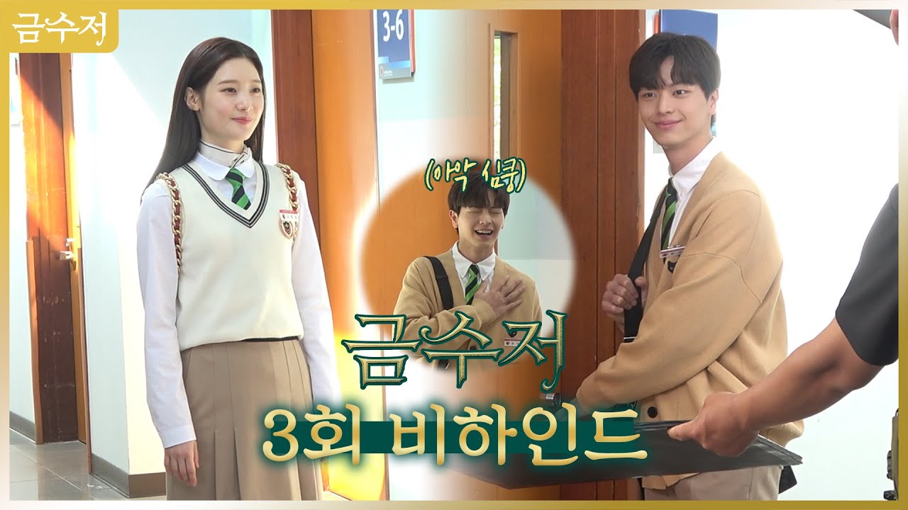 비주얼 이게 왜왜왜 왜야..? 그저 흐뭇한 얼굴합 육성재x정채연👑 | #금수저 |  MBC 220930 방송