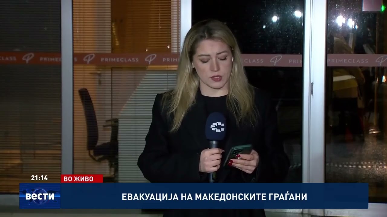 ВО ЖИВО: Евакуација на македонските граѓани