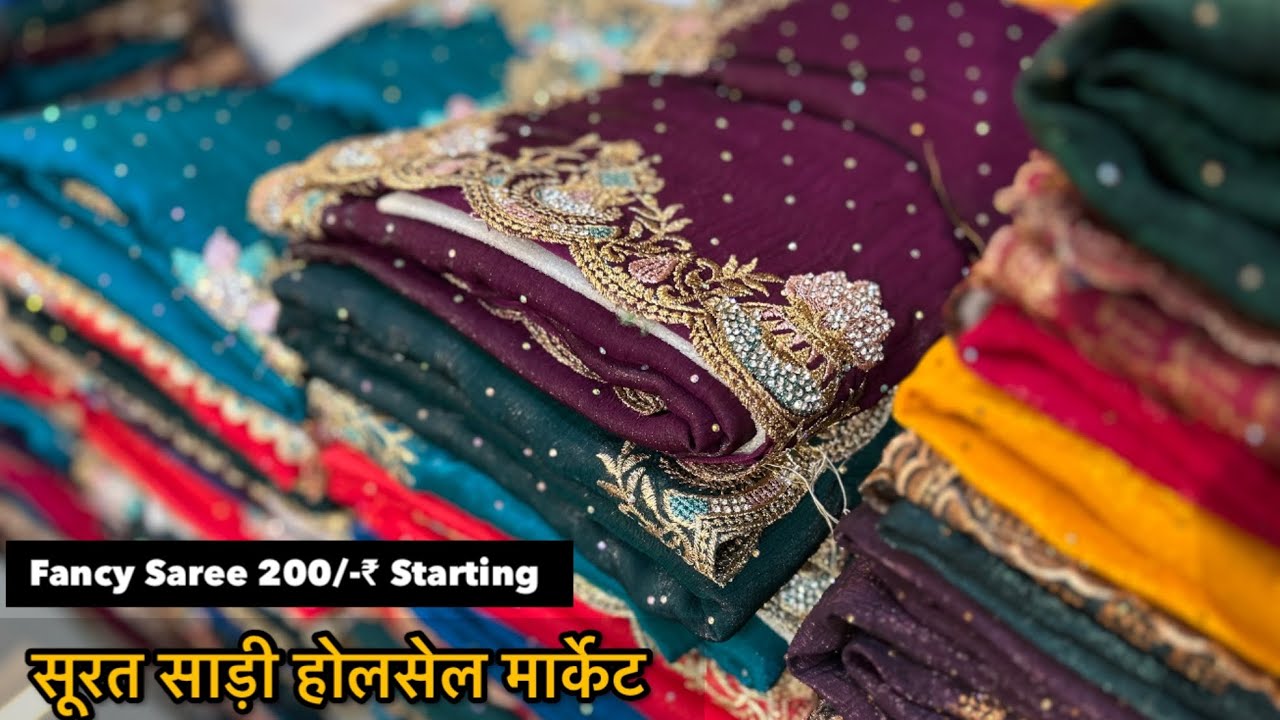 ❤️साड़ी मार्केट❤️ Surat Saree | Biggest Saree Manufacturer | Saree Wholesale Market Surat 