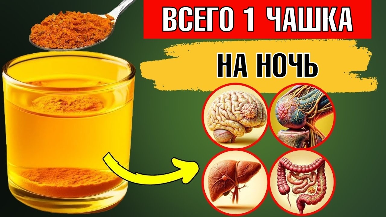 Вот поэтому куркума – настоящий суперфуд!🔥