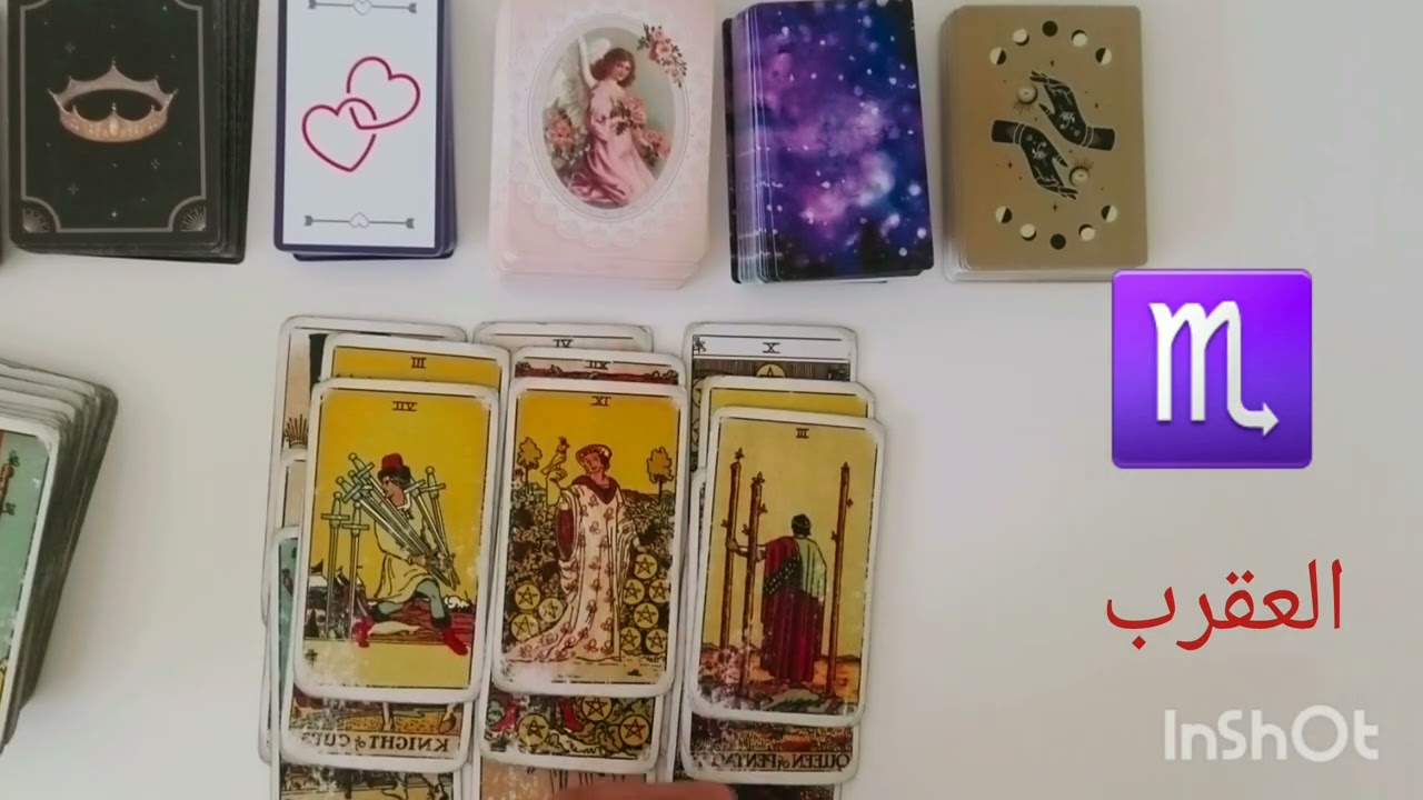 ♏❤️ التوقعات العاطفية لبرج العقرب 🔮 هل يخفي مشاعره؟ وما القادم في العلاقة؟ ✨