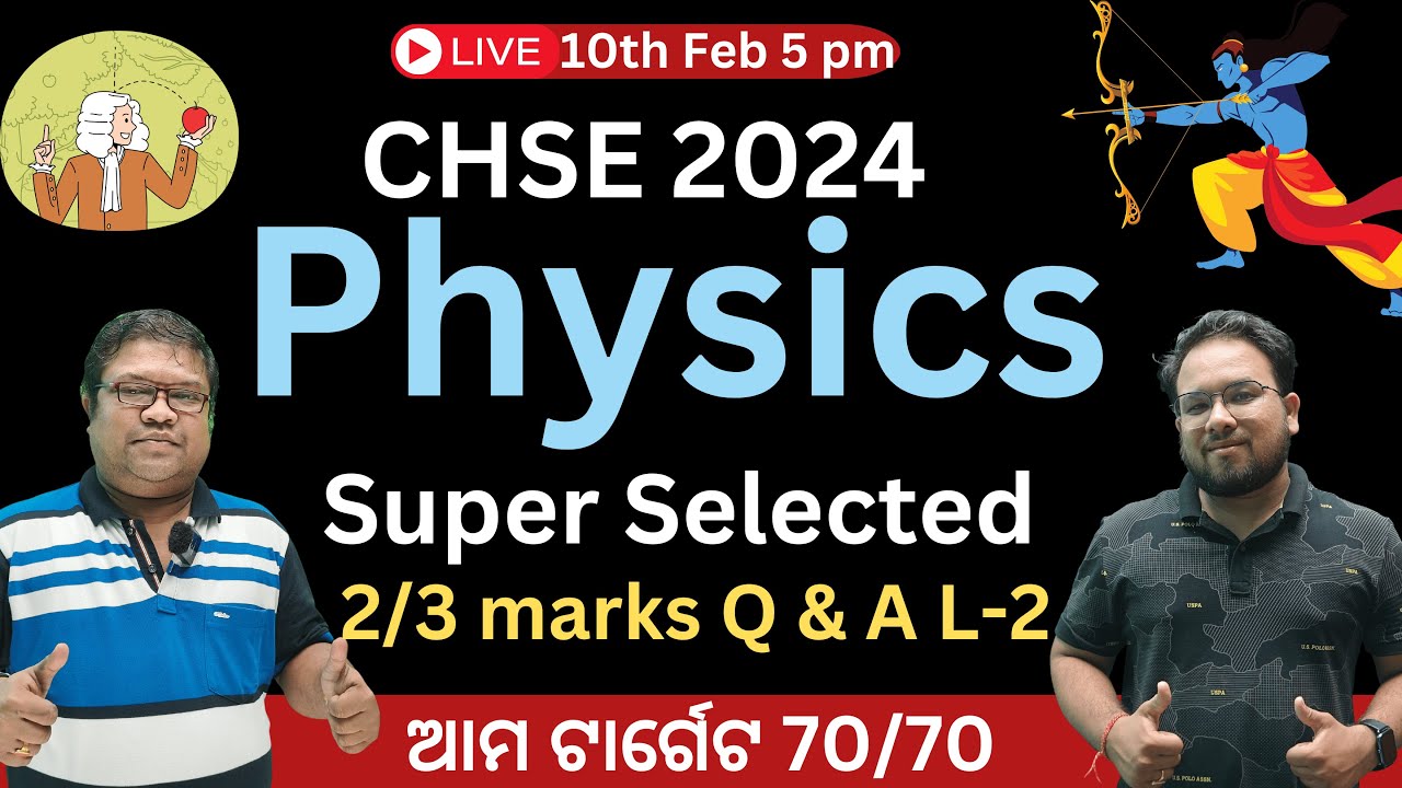 🔴CHSE Exam 2024 | Selected Physics 2/3 mark Q & A L-2