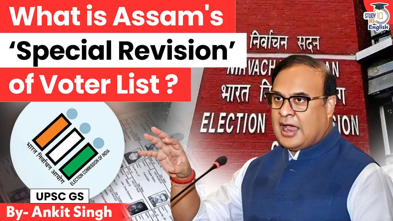 What is Assam’s Special Revision of the Voter List? | Election Commission of India | By Ankit Singh