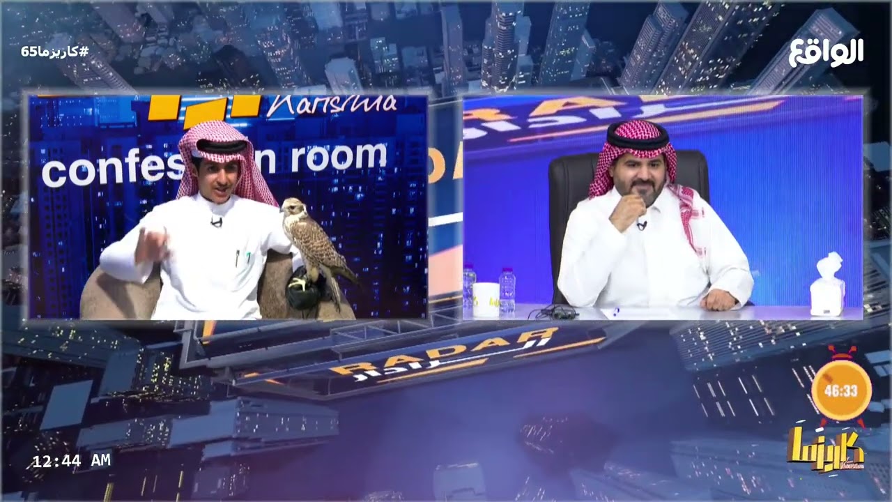 الـرادار | سعود العتيبي , فهد معيان #كاريزما65