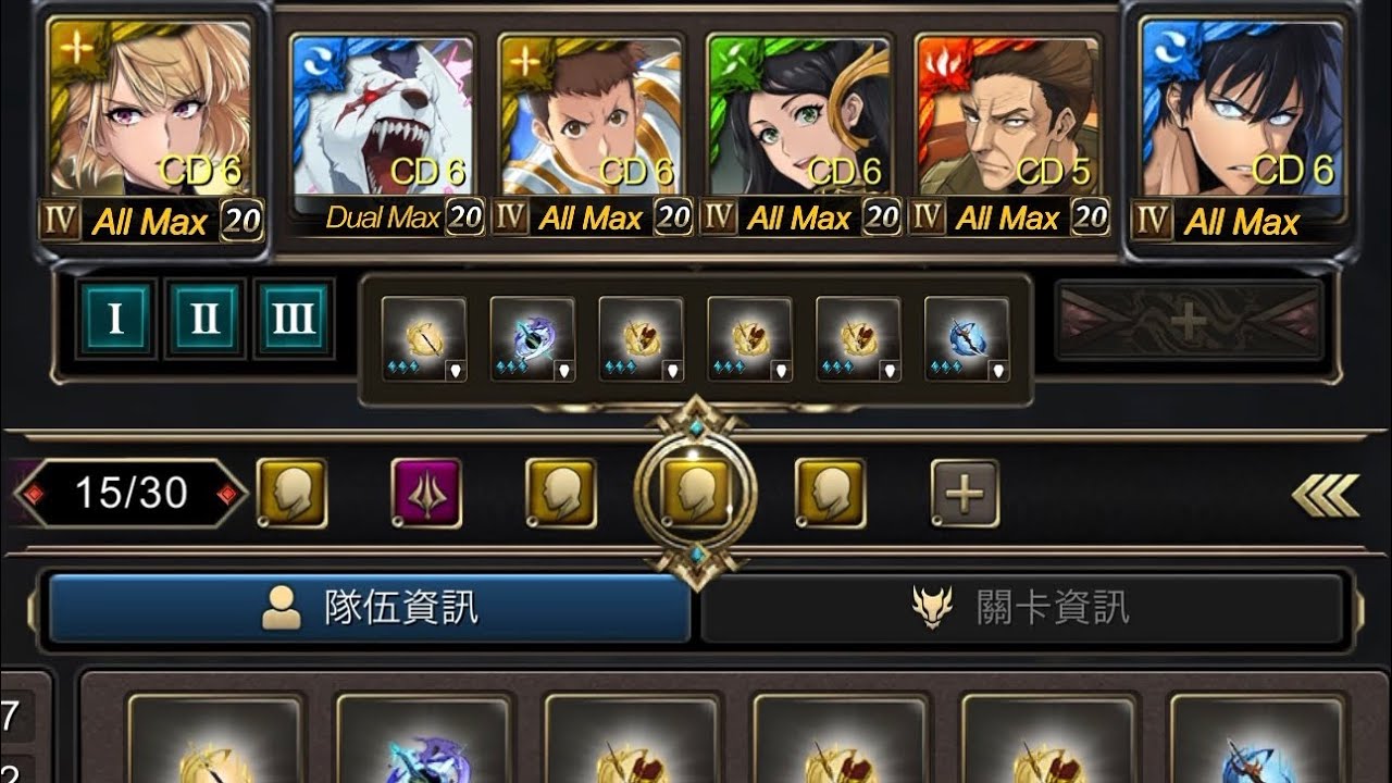 深紅的騎士團長 地獄級 車海印 全合作 3人成就 零石通關