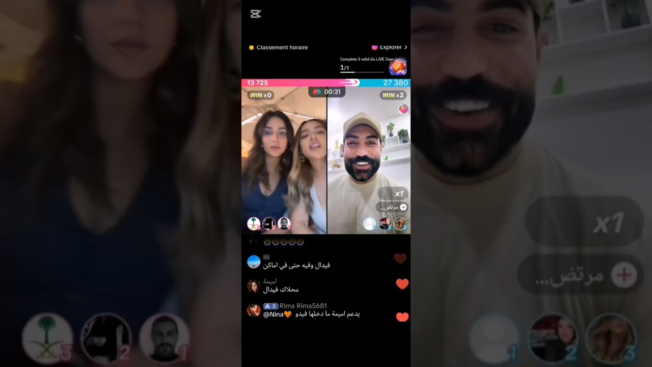 دعم تامر لفيدال