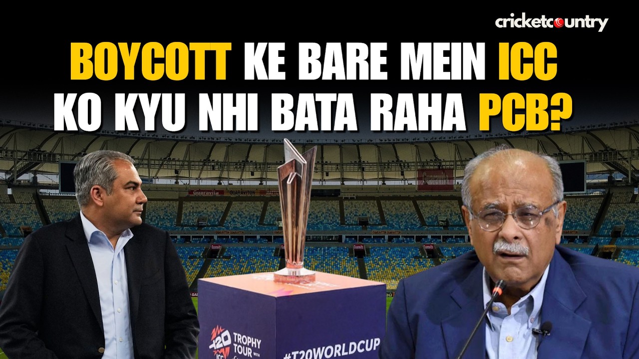 T20 World Cup 2026: Why PCB is not informing ICC about the boycott?  Pakistan's Crickets Politics