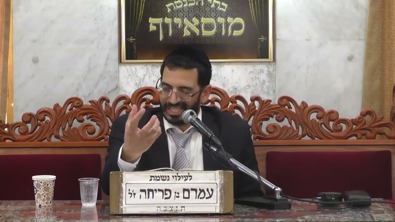 ✨הרב אלון עטיה • זכור את אשר עשה לך עמלק • ✨