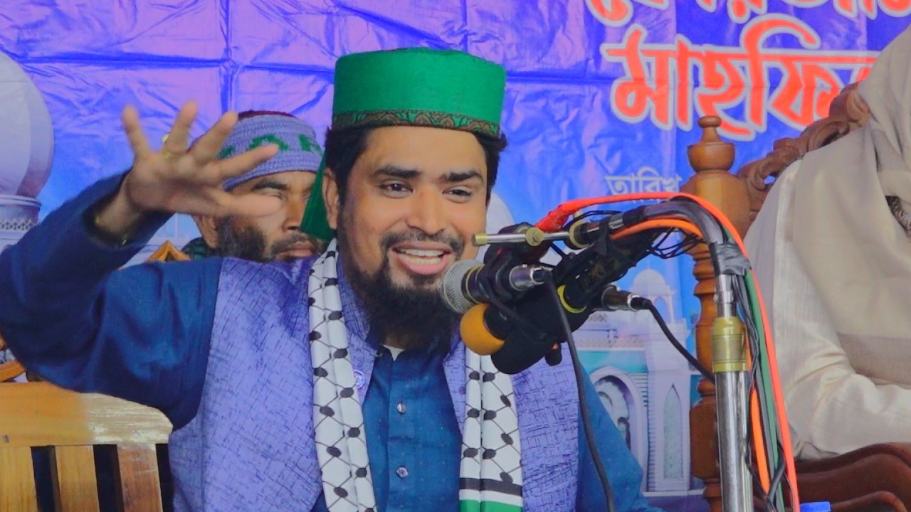 নবীজি ও পিপীলিকার ওয়াজ সিরাজগঞ্জ | মাওঃ মোশারফ হোসেন সালাউদ্দিন | Mawlana Mosharof hosen Salauddin