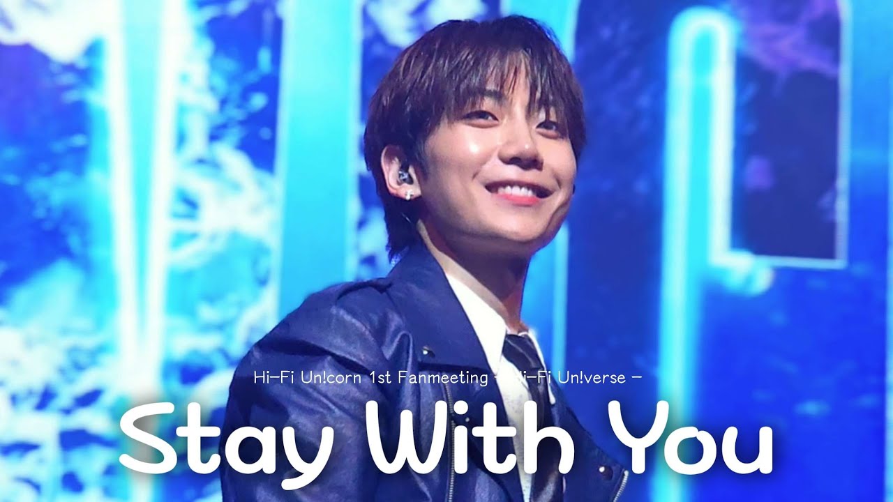 260222 하이파이유니콘 (Hi-Fi Un!corn)  - Stay with you 엄태민 Focus 직캠 (Hi-Fi Un!verse 밤공)