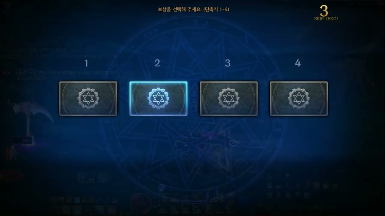 20250404 던파 헬러닝일기