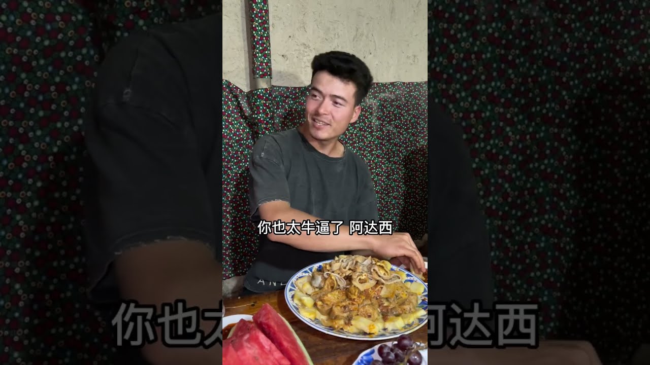 نامسىز.     Uyghur village life ,Uyghur boy ,ئۇيغۇر يېزا تۇرمۇشى