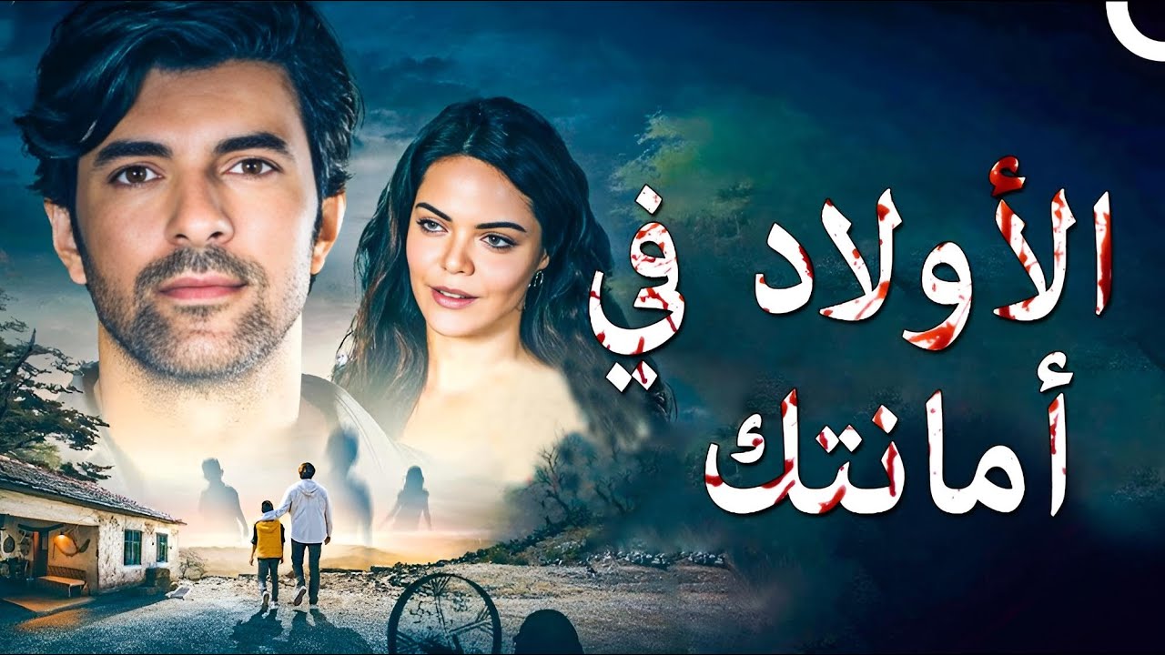 إنجين أكيوريك, هلال ألتينبيليك, فيلم رعب تركي