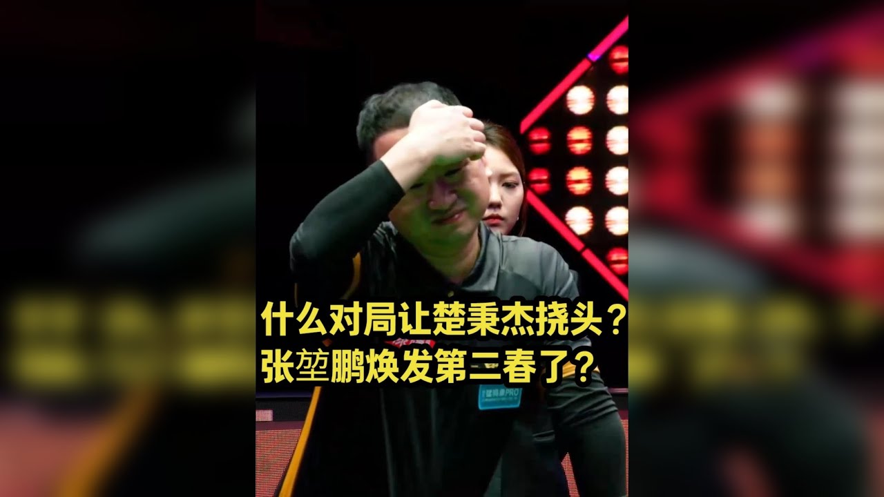 什么？？小鹏中盘也涨了？ 进攻手感火热＋涨中盘的小鹏＝无敌？现在楚霸王的状态何时才能彻底回暖？