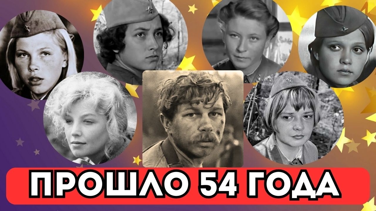 Тогда их обожал весь Союз… а что стало с ними сегодня? Истории актрис «А зори здесь тихие»