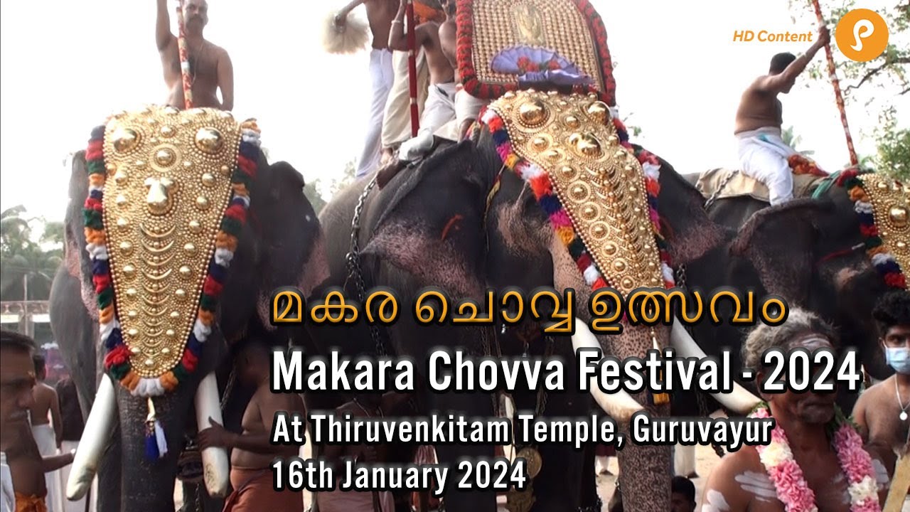 മകര ചൊവ്വ എന്താണ്&zwnj;? - ഐതിഹ്യം What is Makara Chovva (Mars)? - Legend