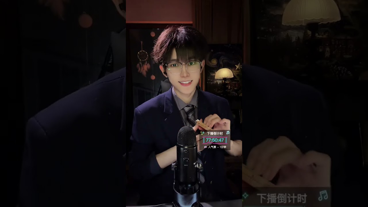 ASMR 2026/01/30 01:41:27.