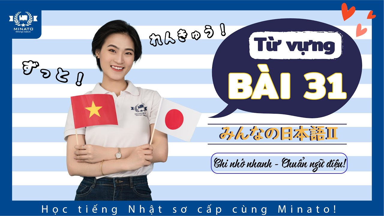 Từ vựng minna 2 - Bài 31 - Học Tiếng Nhật Minna no nihongo 2 | Học tiếng nhật cơ bản N4 miễn phí